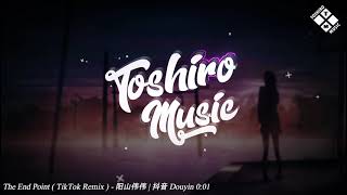 Download lagu The End Point (TikTok Remix) - 阳山伟伟 | 抖音 Douyin 1:02 | Toshiro Music mp3