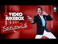 Varadanayaka Move Full Songs Video Jukebox Sudeep Chiranjeevi Sarja Arjun Janya