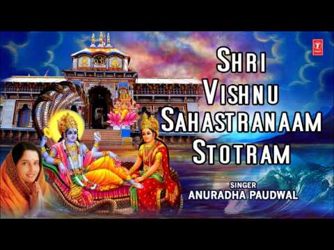 Shri Vishnu Sahastranaam Stotram by Anuradha Paudwal I Art Track