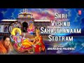 Shri Vishnu Sahastranaam Stotram by Anuradha Paudwal I Art Track