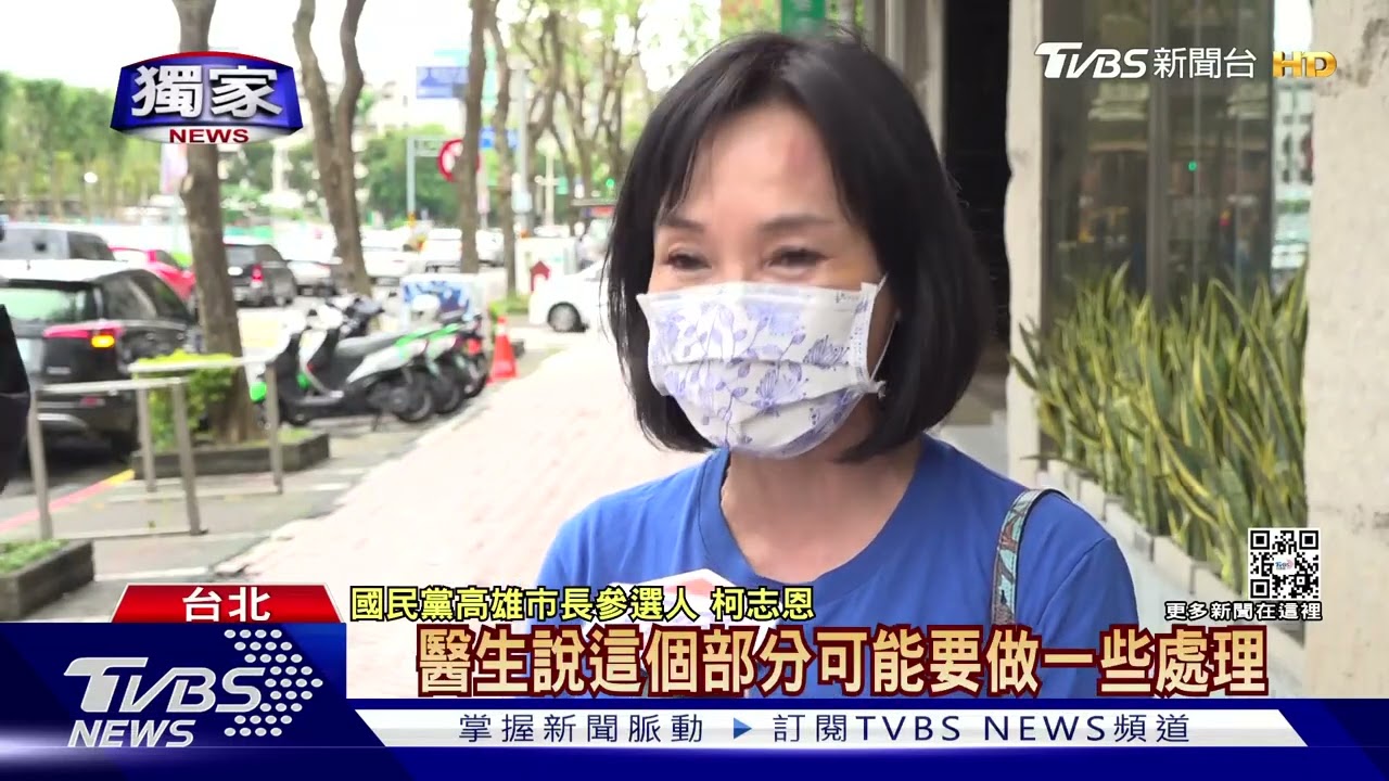 才確定參選! 柯志恩就醫發現身體「有異狀」