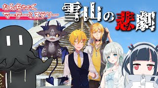 密談で言いたいことを言うだけの高生くんとときやん