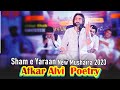 Afkar Alvi Poetry | Shaam e Yaraan | Jahaniyan Mushaira 2023 | Pakistani Mushaira 2023