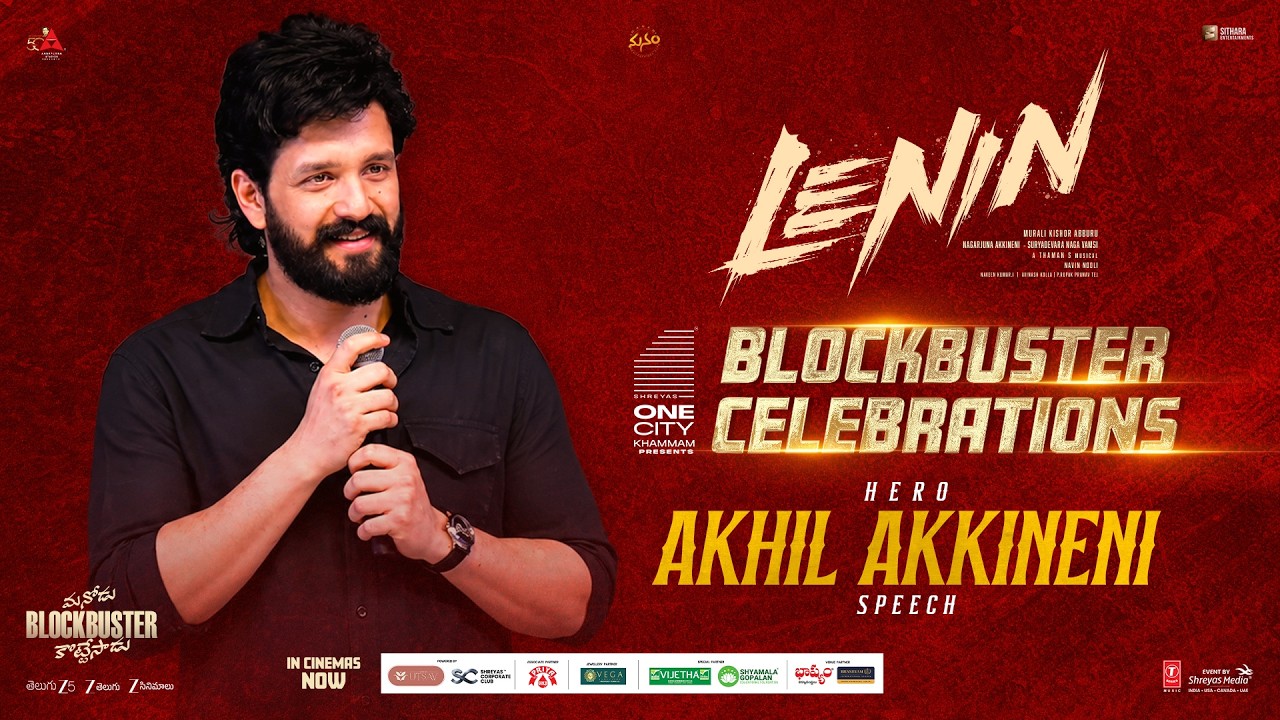 Hero Akhil Akkineni Speech at LENIN Blockbuster Celebrations | Shreyas Media