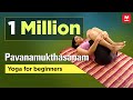 Pavanamukthasanam Yoga For Beginners By Yamini Sharma Health Benefits Manorama Online