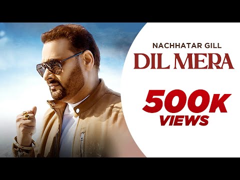 Dil Mera