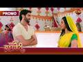 Did Isha Also Confess Her Love To Suraj Pati Brahmachari Dangal TV