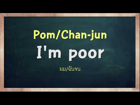 THAI TIME EP.441 Learn to speak thai, read thai, write thai Thai lesson