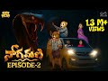 NAGAMANI Ep 2 Funmoji Snake New Series MCA Middle Class Abbayi Infinitum Media
