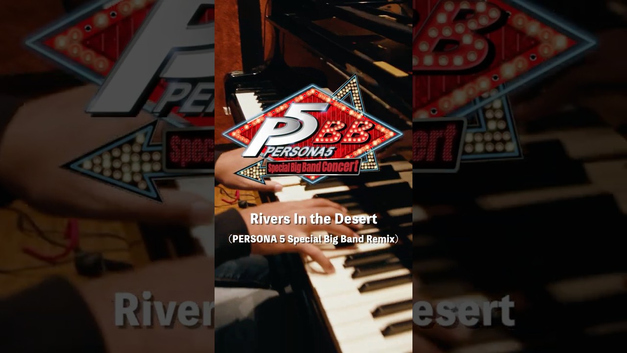 「Rivers In the Desert (PERSONA 5 Special Big Band Remix)」Recording BTS ｜ レコーディング風景映像