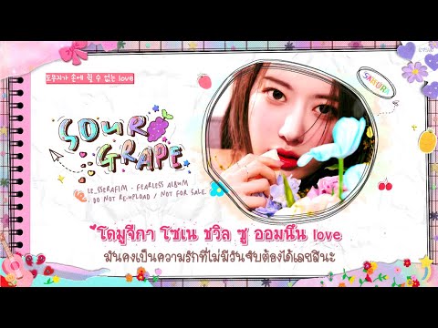 ซับไทย