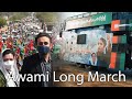Punjo Leader Bilawal Aw PPP Pakistan Peoples Party Song Asad Halepoto Awami March