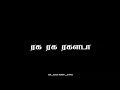 Tamil WhatsApp Status Raga Raga Ragalada Black Screen