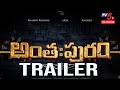Anthapuram Telugu Movie Trailer Arya Rashi Khanna Andrea Sakshi TV5 Tollywood