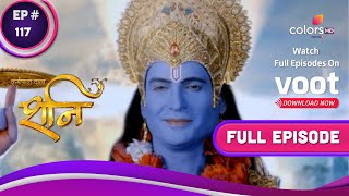 Shani  शनि  Ep 117  Amrit In Possession Of T