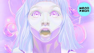 TypeLuv - Твоя любовь (Single 2022)