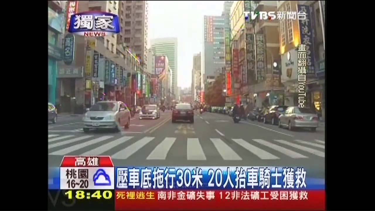 騎士遭壓車底　通訊行員工呼20人抬車