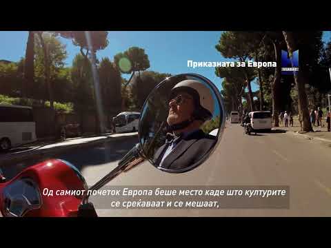 The Story of Europe Clip Based MK