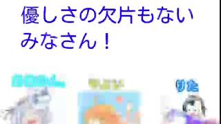 【大喜利】嘘吐き