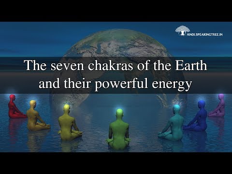 download lagu mp3 mp4 Planet Earth Chakras, download lagu Planet Earth Chakras gratis, unduh video klip Planet Earth Chakras