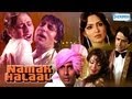 Namak Halaal Full Movie In 15 Mins Amitabh Bachchan Shashi Kapoor Parveen Babi