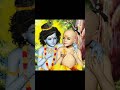 Krishna Sudama Samparka Atuta