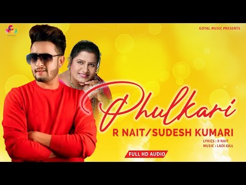 Phulkari Tu Mera Ki Lagda