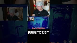 大体の世代がバレてしまう炎ドラゴン炎