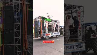 Download lagu DJ wale babu mera gana chala do 😂| dj songs | djm | remix songs | #shorts #dj #djremix #remix mp3 Download lagu DJ wale babu mera gana chala do 😂| dj songs | djm | remix songs | #shorts #dj #djremix #remix mp3