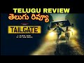 Tailgate Review Telugu | Tailgate Telugu Review |