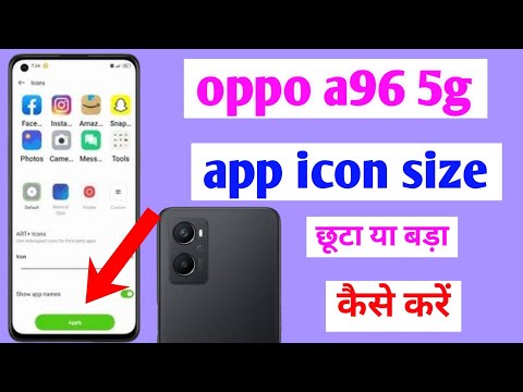 oppo a96 5g me app icon size Chhota kare | oppo a96 how to change the icon size