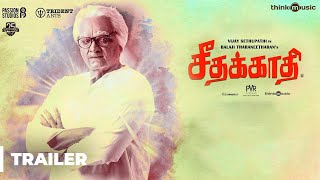 Seethakaathi Official Trailer | Vijay Sethupathi | Balaji Tharaneetharan | Govind Vasantha