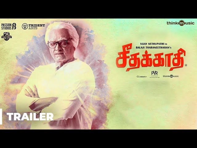 Seethakathi movie review: Vijay Sethupathi’s quirky meta film celebrates art in the most entertaining way