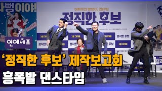 [問卦] 請問一部電影中的競選歌曲？