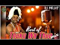 BEST THUKU WA THUO MIX 2022 DJ MOJAY MIX BEST SECULAR KIKUYU MIX 2022