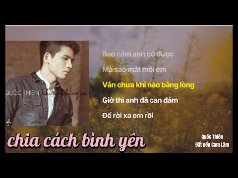 Chia Cách Bình Yên lyrics