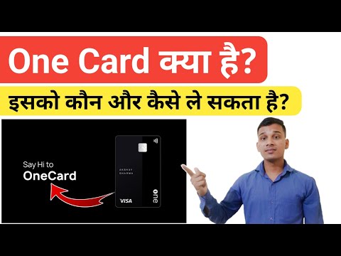 One Card क्या है? | What is One Card in Hindi? | One Card Benefits? | One Card Explained in Hindi