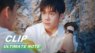 Clip: Wu Xie And Zhang Qiling Both Have Special Blood | Ultimate Note EP33 | 终极笔记 | iQIYI