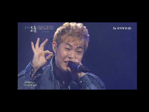 [콘서트 오늘] 화나 - 12 boxes