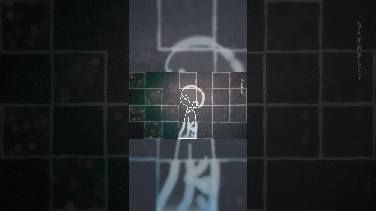 明日からは好きにやるよ　#originalsong #animation