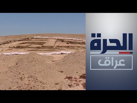 شاهد بالفيديو.. جهود لإدراج مدينة نيبور الأثرية على لائحة التراث العالمي