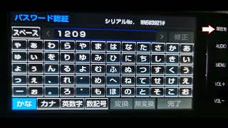 How to Unlock Toyota Radio Car Stereo by ERC code reset password permanently