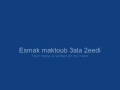 Tony Mouzayek ... Ya Helou Ya Zein 