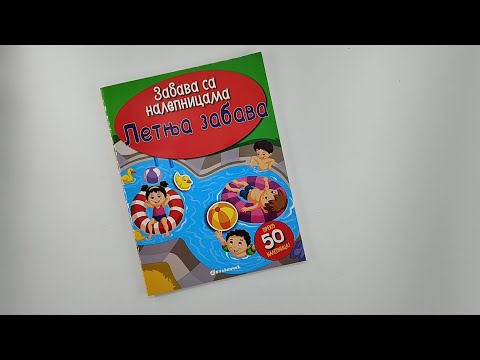 Zabava sa nalepnicama - LETNJA ZABAVA