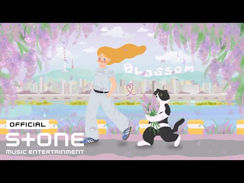 김보아 (KIM BOA) - BLOSSOM (블러썸) MV
