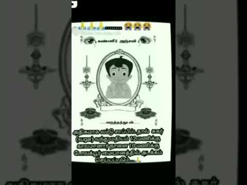 Rest in peace chotta bheem / #memes #chottabheem #tamil #restinpeace #shorts