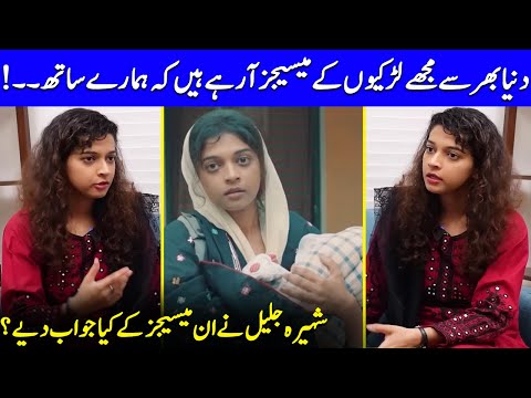 I Am Receiving Messages From Girls From All Over The World | Razia | Shaheera Jalil Interview | SA2Q