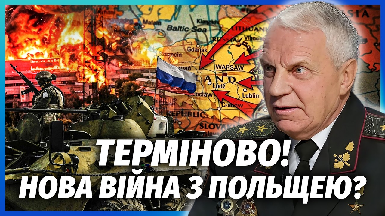 ☝️ОМЕЛЬЧЕНКО: ПОЧАЛОСЯ! Вторгнення у ПОЛЬЩУ. РФ перекинули ВІЙСЬКА. Звинува