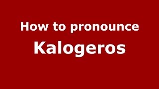 How to pronounce Kalogeros