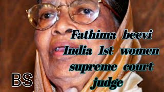 India first woman supreme court justice. Fathima beevi..
